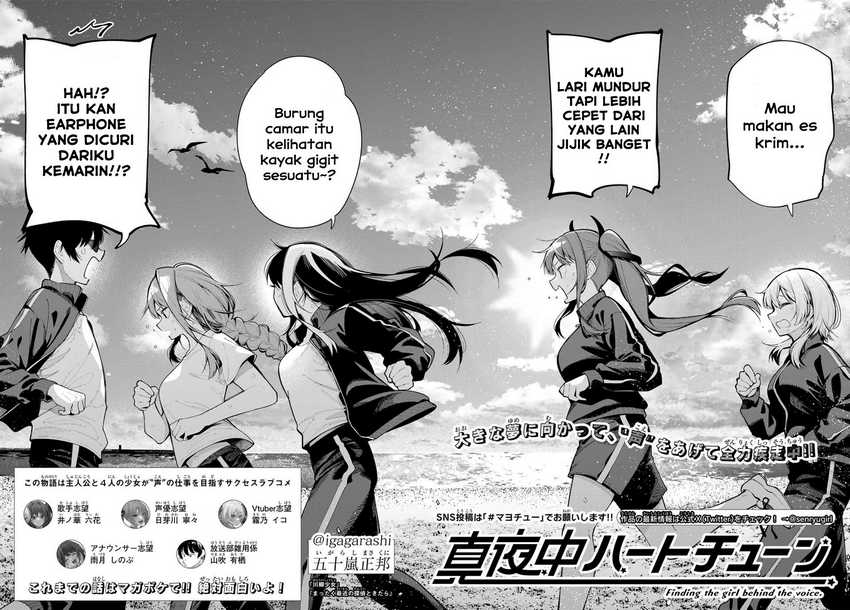 Baca Manga Mayonaka Heart Tune Chapter 3 Gambar 2