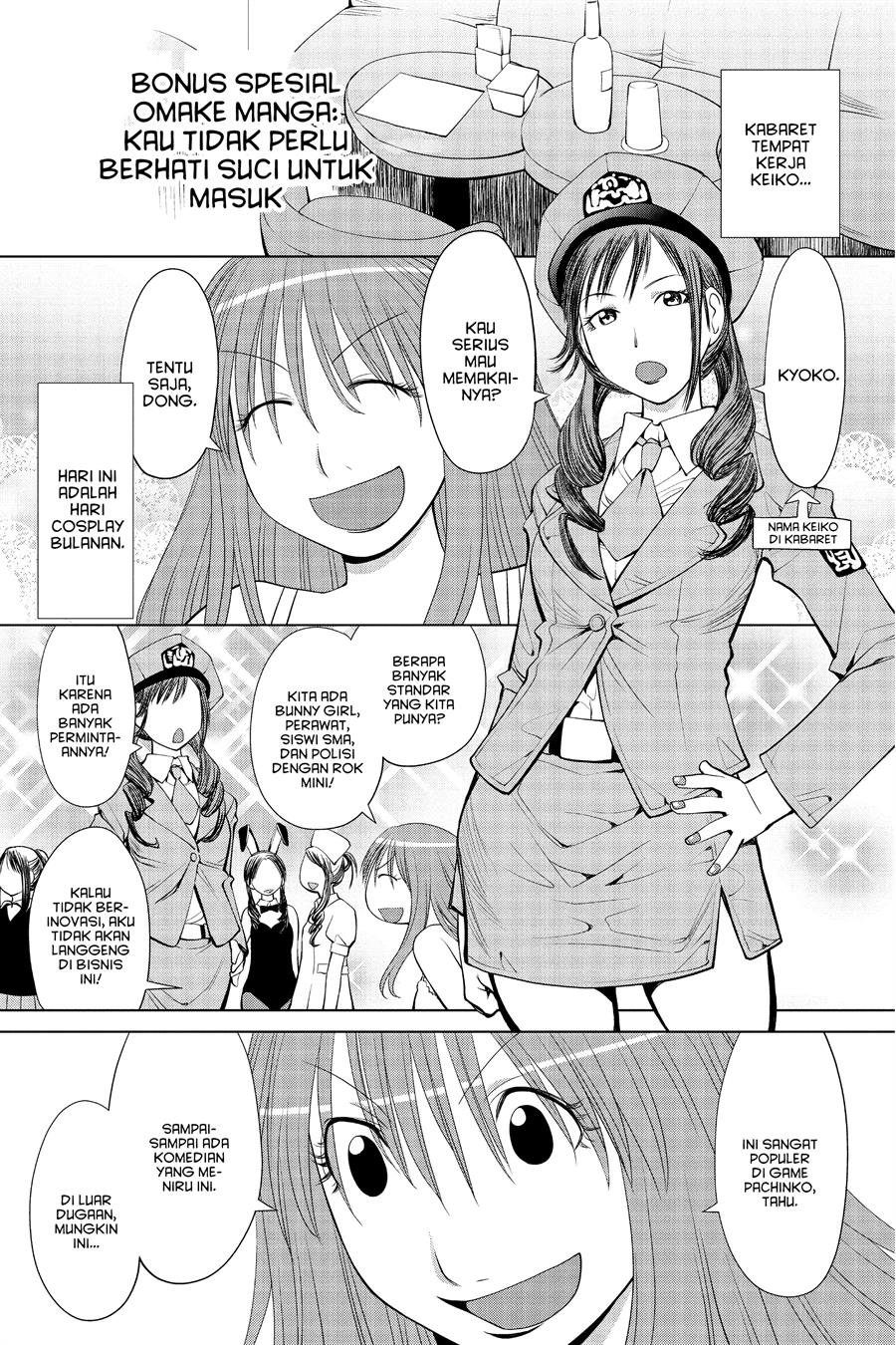 Baca Komik Genshiken – The Society for the Study of Modern Visual Culture Chapter 61.5 Gambar 1