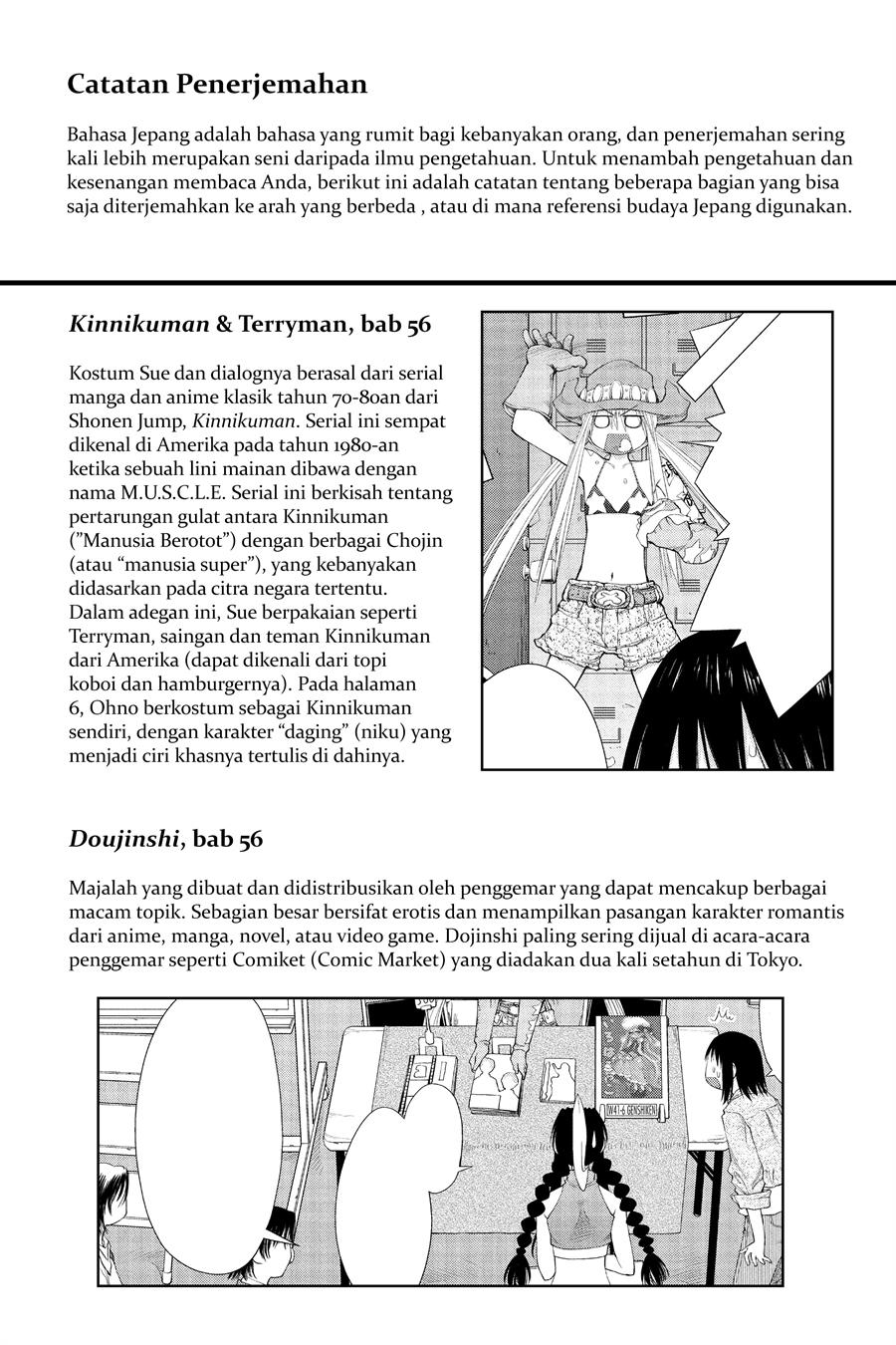 Genshiken – The Society for the Study of Modern Visual Culture Chapter 61.5 Gambar 5