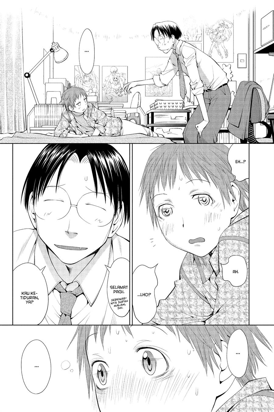 Genshiken – The Society for the Study of Modern Visual Culture Chapter 61 Gambar 12