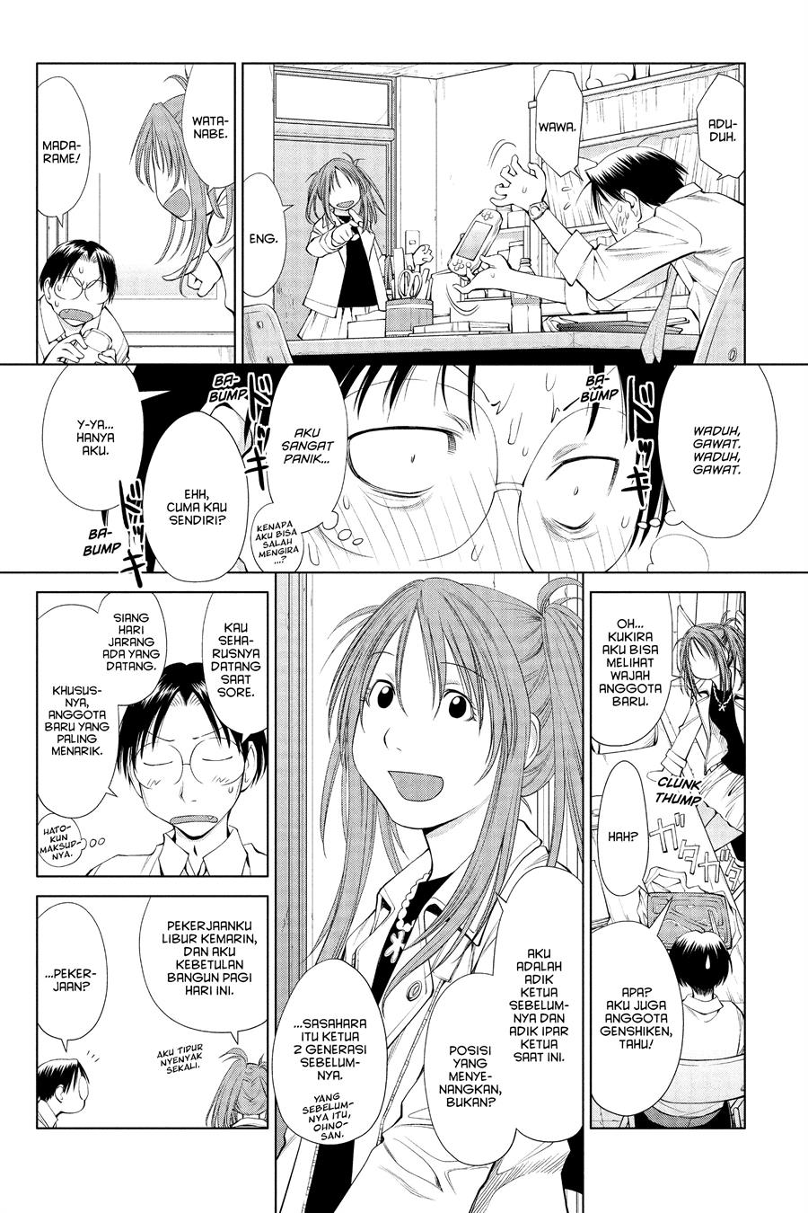 Genshiken – The Society for the Study of Modern Visual Culture Chapter 59 Gambar 8