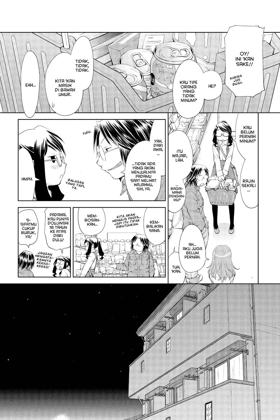 Genshiken – The Society for the Study of Modern Visual Culture Chapter 58 Gambar 10