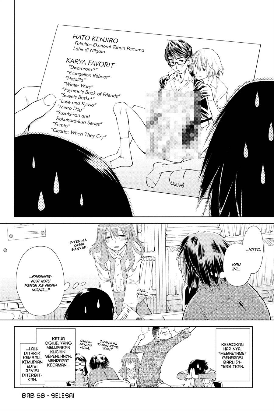 Genshiken – The Society for the Study of Modern Visual Culture Chapter 58 Gambar 28