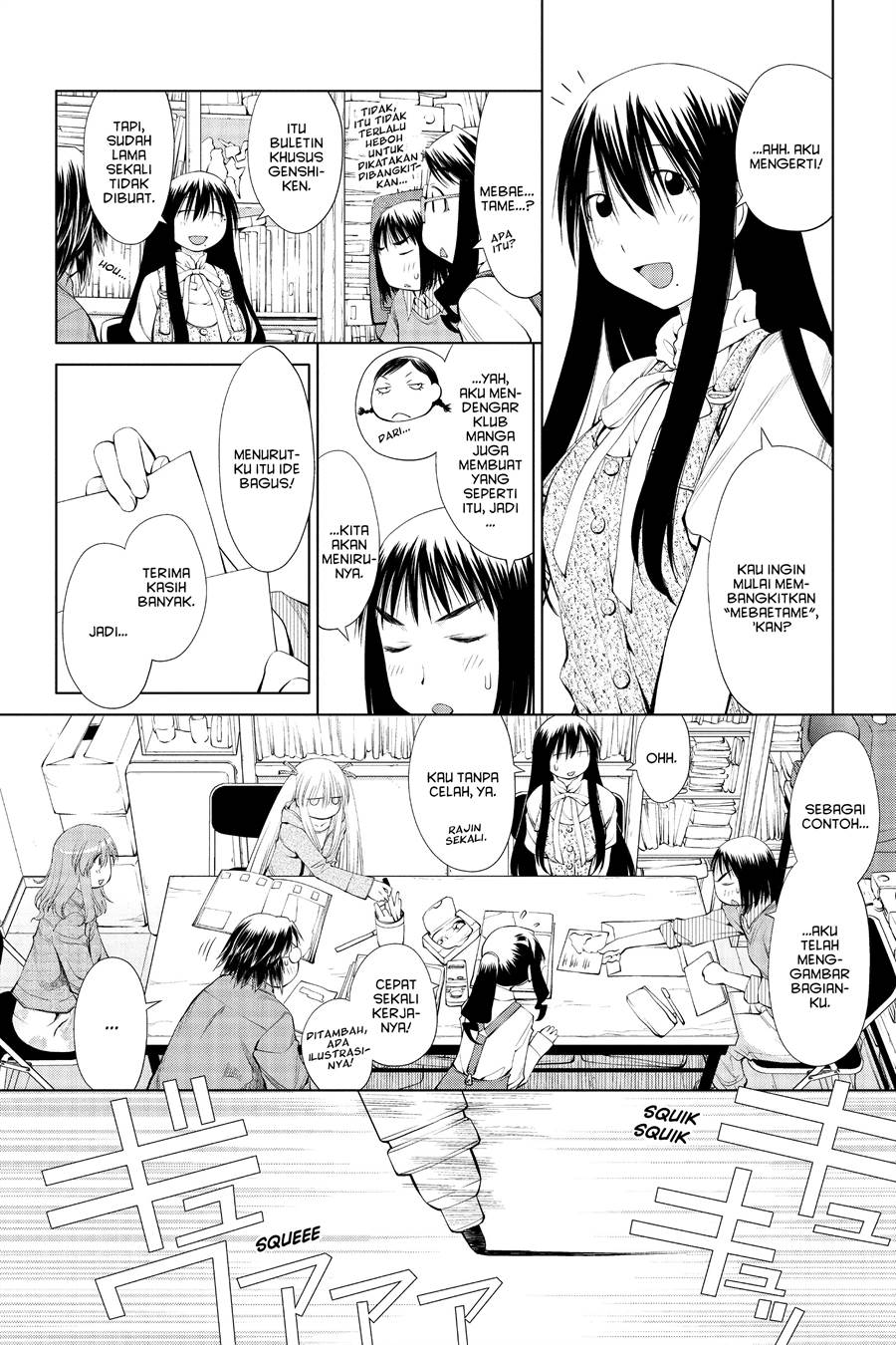 Genshiken – The Society for the Study of Modern Visual Culture Chapter 58 Gambar 4