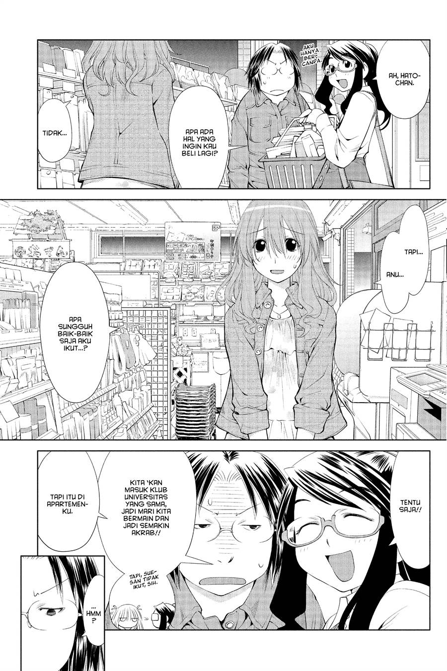 Genshiken – The Society for the Study of Modern Visual Culture Chapter 58 Gambar 9