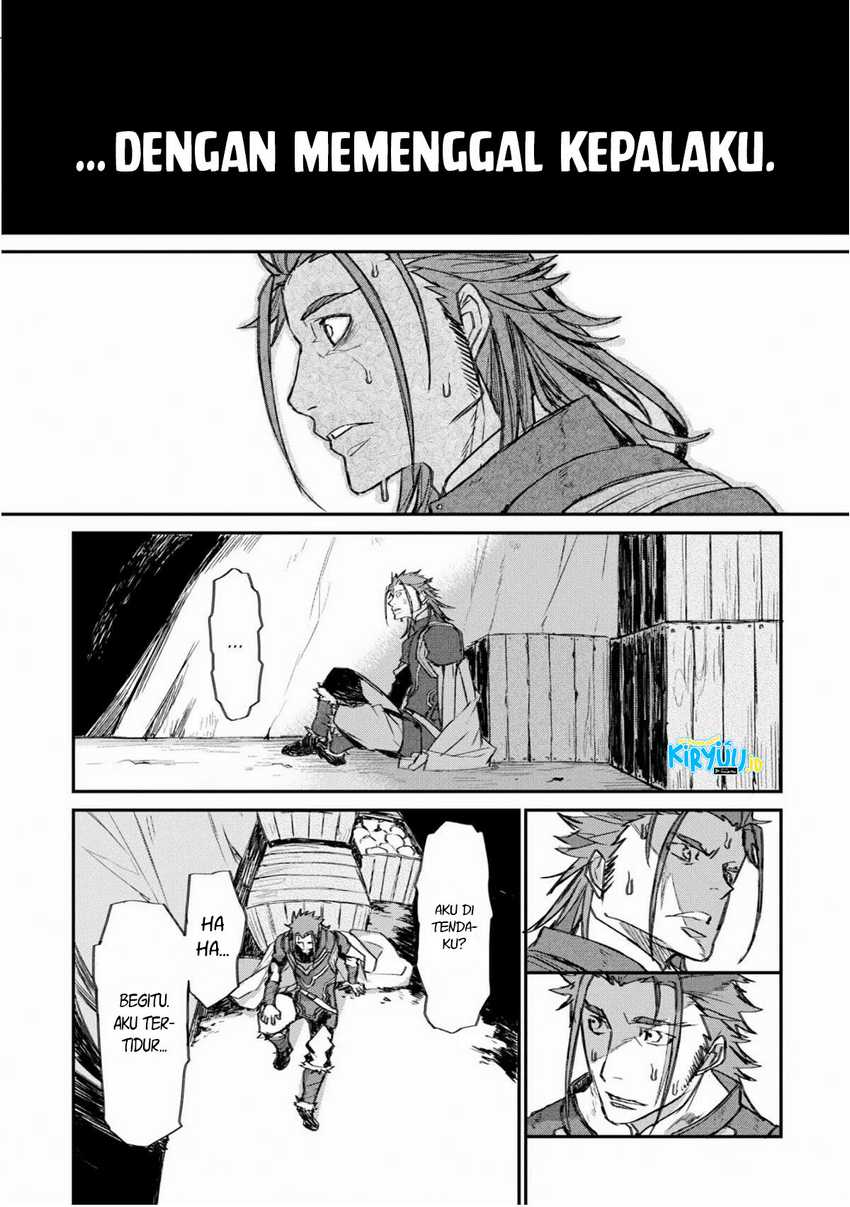 Lion Coeur Senki Chapter 28 Gambar 13