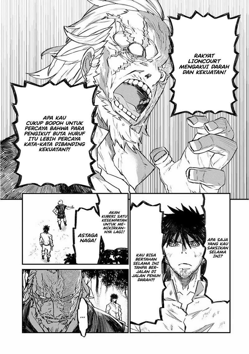 Lion Coeur Senki Chapter 27 Gambar 14