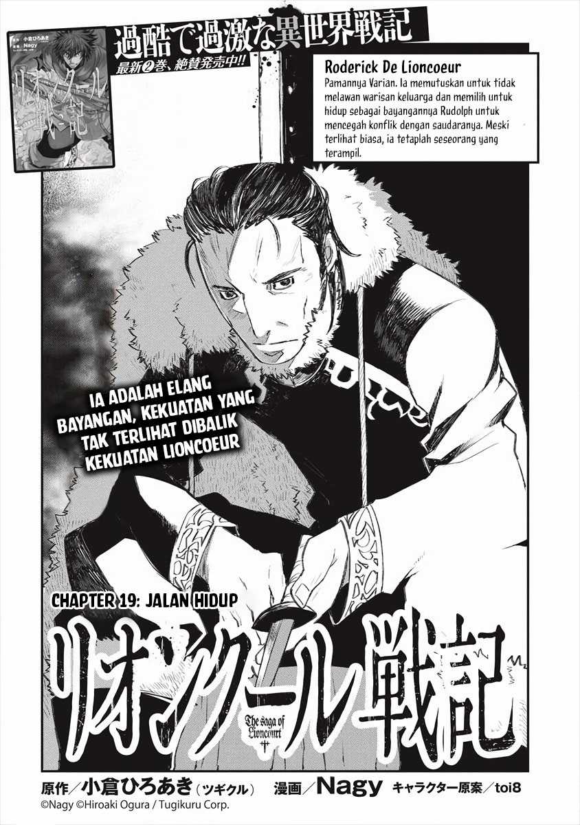 Lion Coeur Senki Chapter 19 Gambar 9