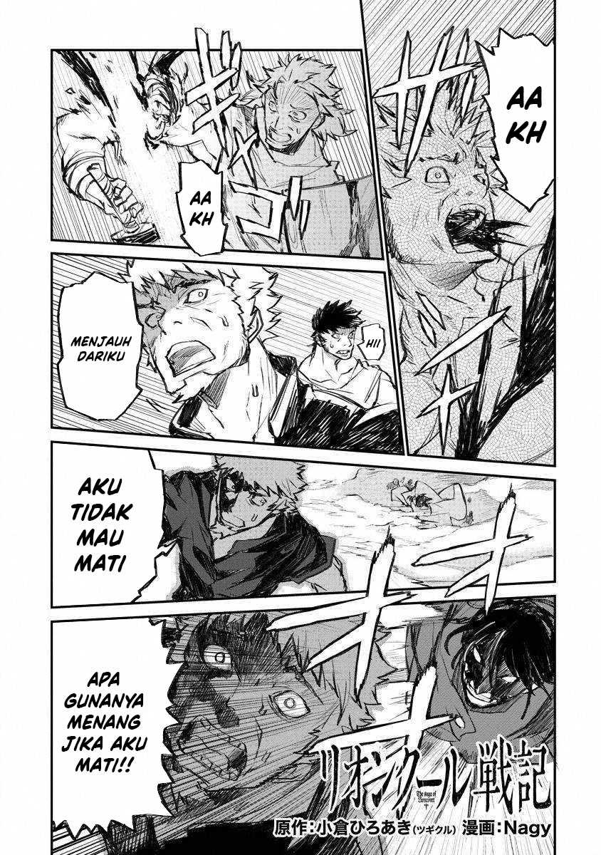 Baca Manga Lion Coeur Senki Chapter 16 Gambar 2