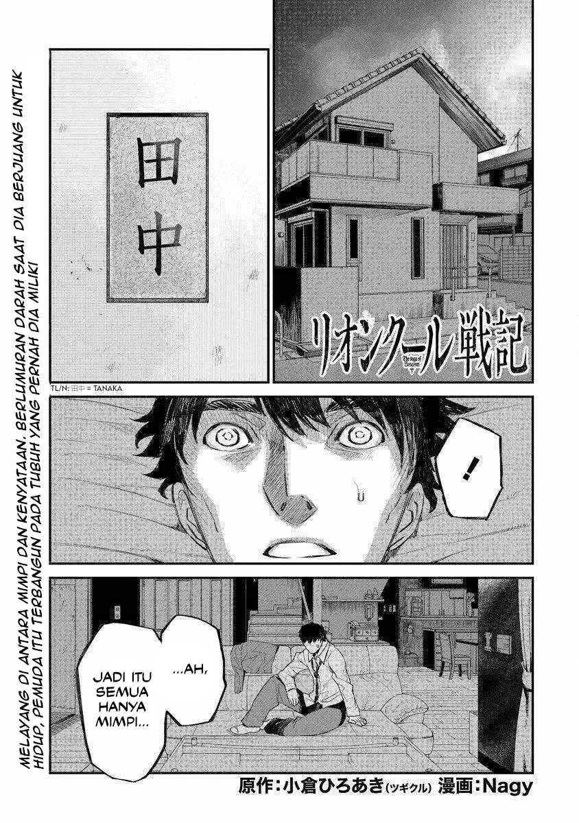 Baca Manga Lion Coeur Senki Chapter 12 Gambar 2