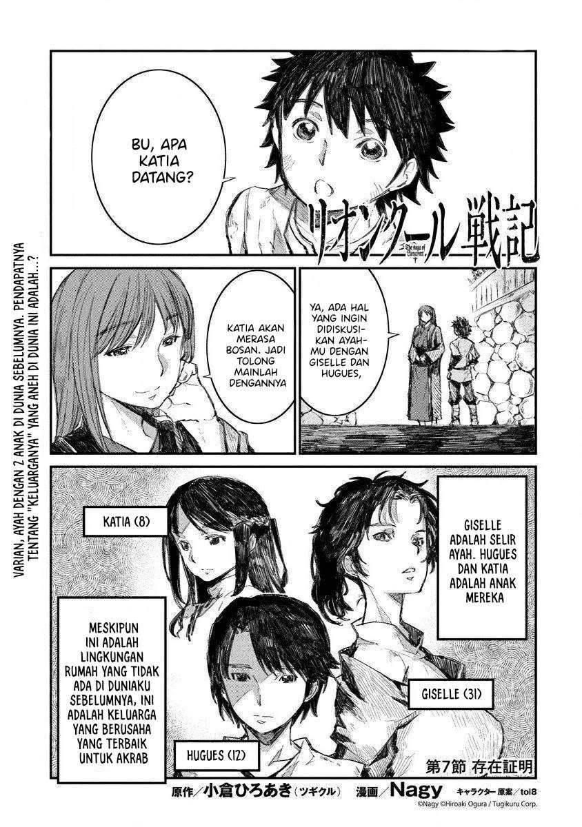 Baca Manga Lion Coeur Senki Chapter 7 Gambar 2