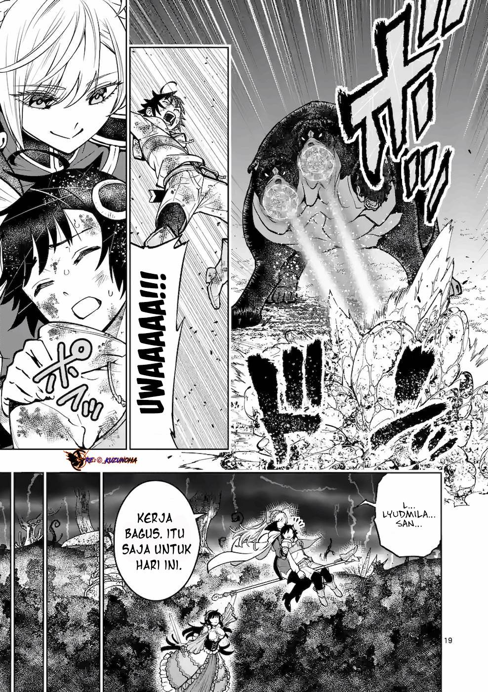 Saikyou Onna Shishоu-tachi ga Ikusei Houshin o Megutte Shuraba Chapter 17 bahasa Indonesia Gambar 19