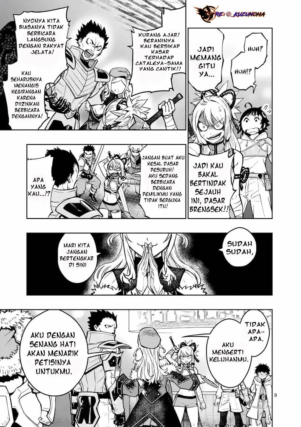 Saikyou Onna Shishоu-tachi ga Ikusei Houshin o Megutte Shuraba Chapter 16 bahasa Indonesia Gambar 10