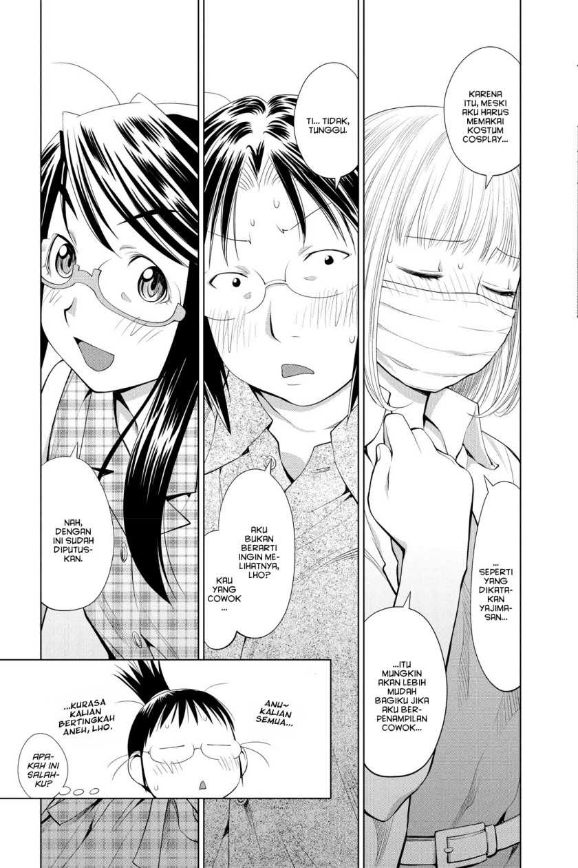 Genshiken – The Society for the Study of Modern Visual Culture Chapter 62 Gambar 15