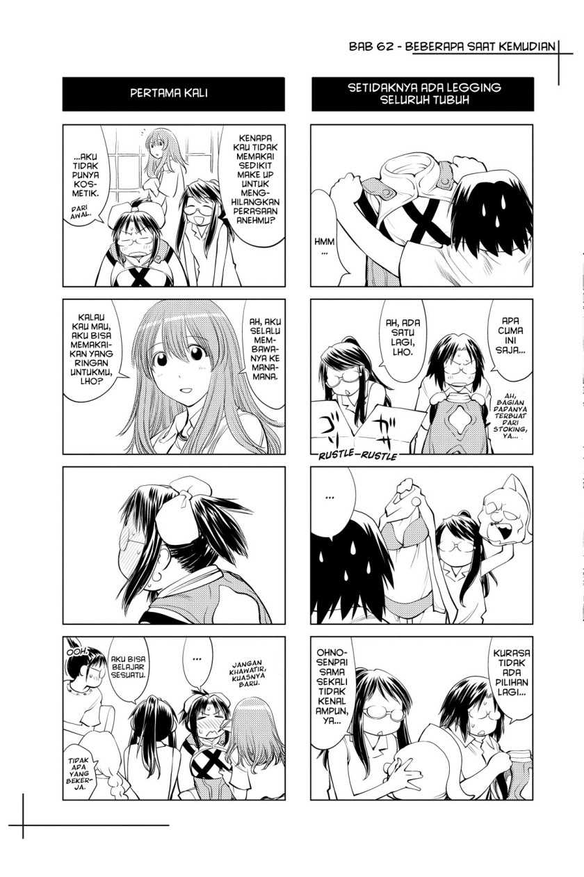 Genshiken – The Society for the Study of Modern Visual Culture Chapter 62 Gambar 33