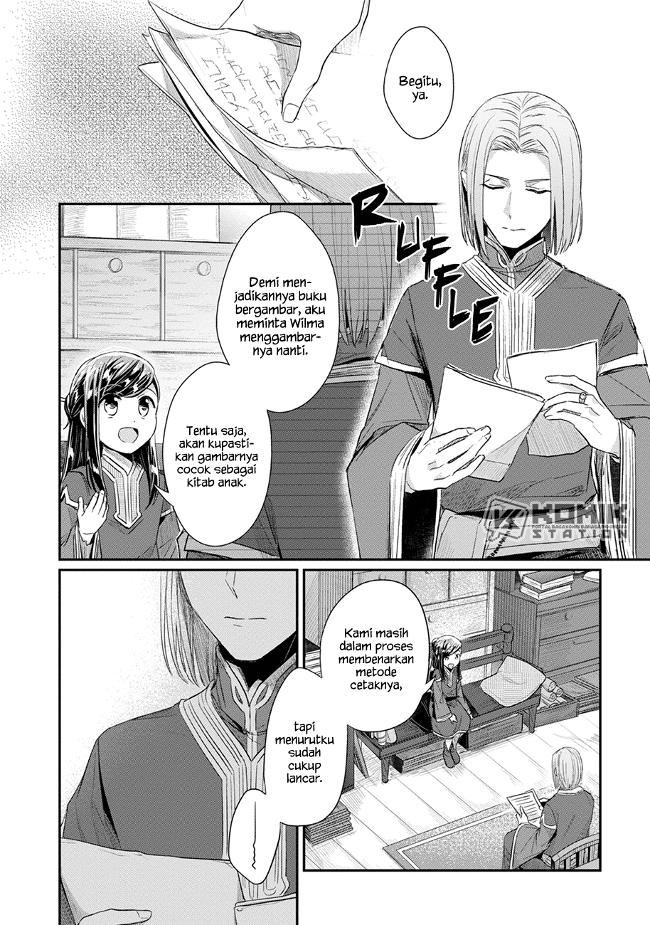 Honzuki no Gekokujou: Part 2 Chapter 25 Gambar 28