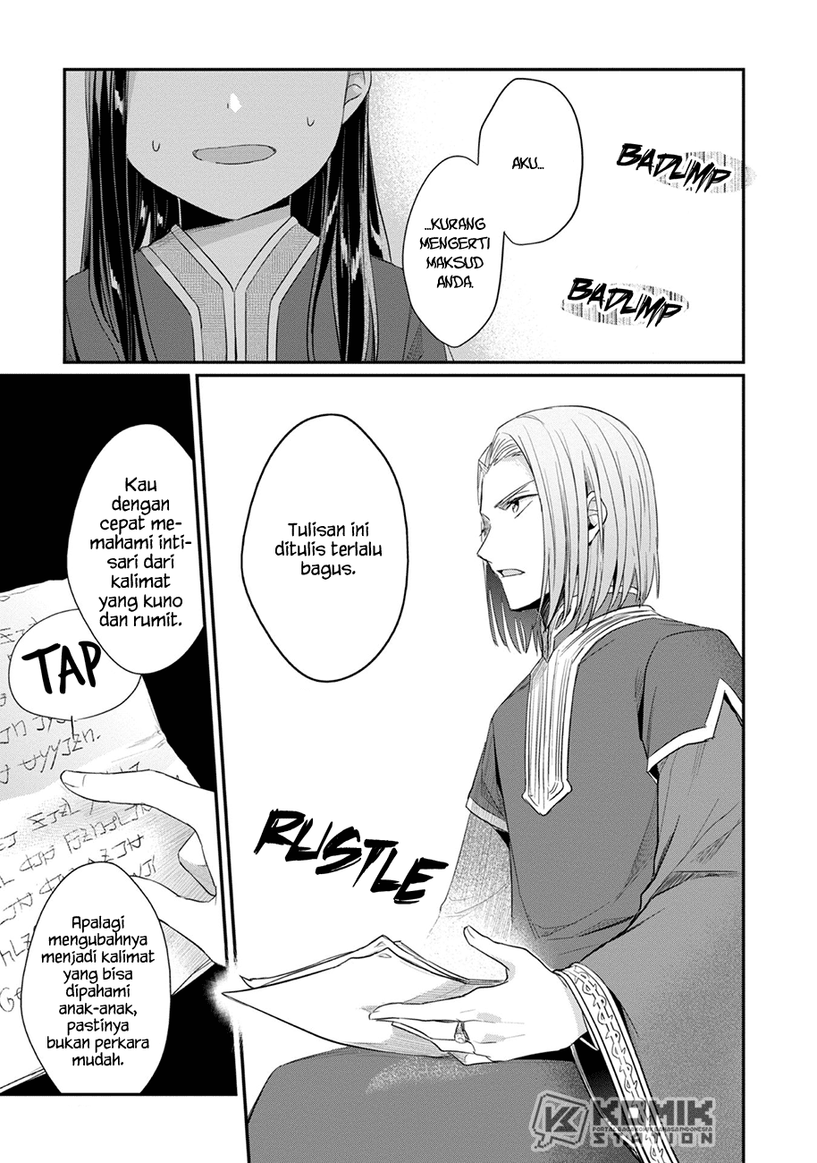 Honzuki no Gekokujou: Part 2 Chapter 25 Gambar 31