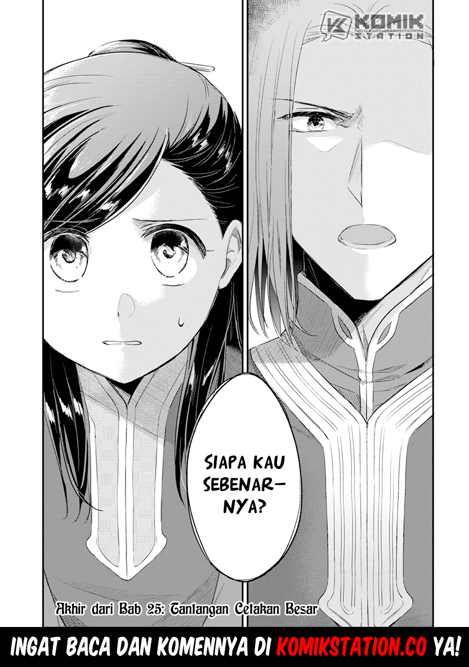 Honzuki no Gekokujou: Part 2 Chapter 25 Gambar 34