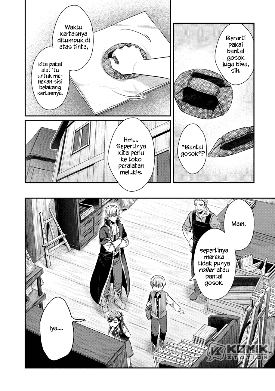 Honzuki no Gekokujou: Part 2 Chapter 25 Gambar 7