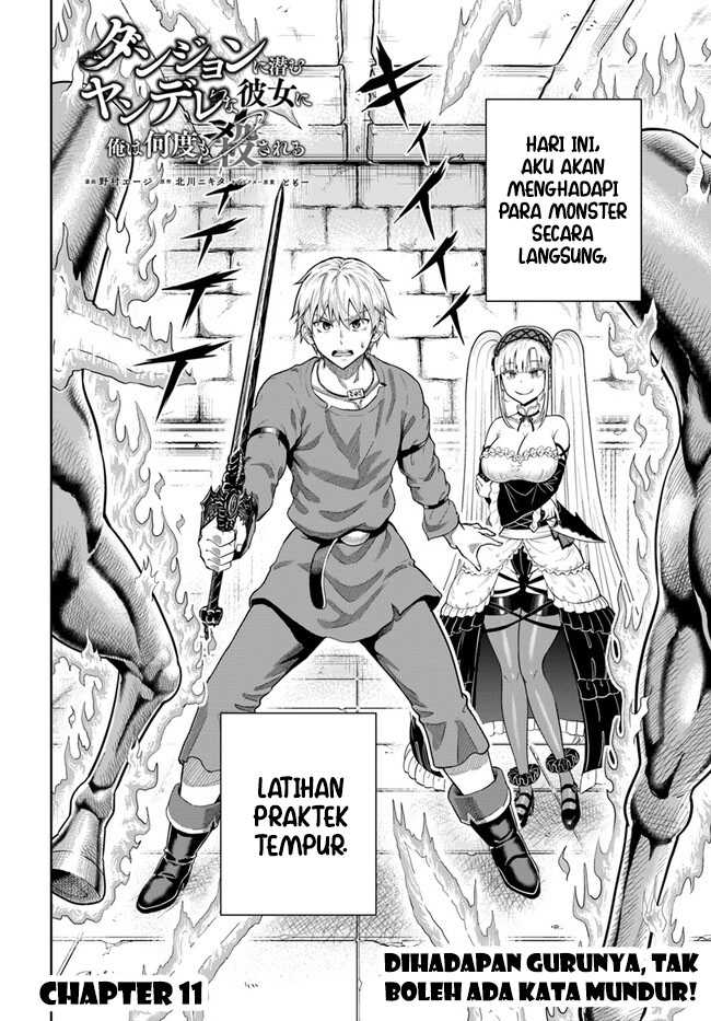 Dungeon ni Hisomu Yandere na Kanojo ni Ore wa Nando mo Korosareru Chapter 11 Gambar 3