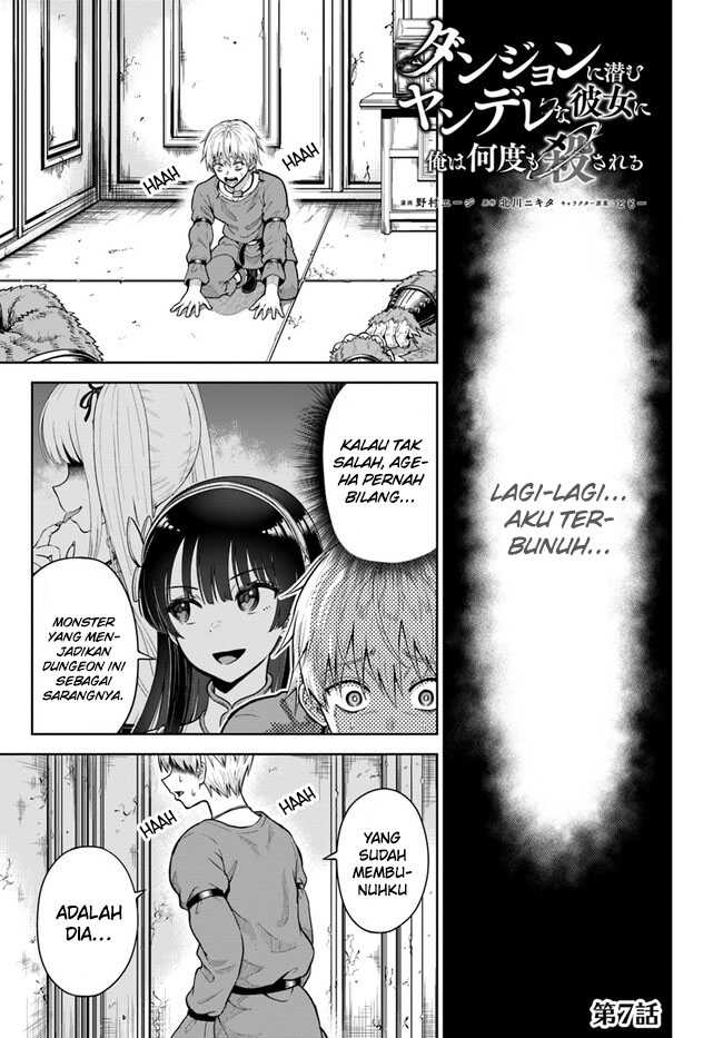 Baca Manga Dungeon ni Hisomu Yandere na Kanojo ni Ore wa Nando mo Korosareru Chapter 7 Gambar 2