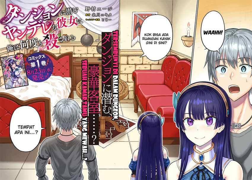 Dungeon ni Hisomu Yandere na Kanojo ni Ore wa Nando mo Korosareru Chapter 5 Gambar 3