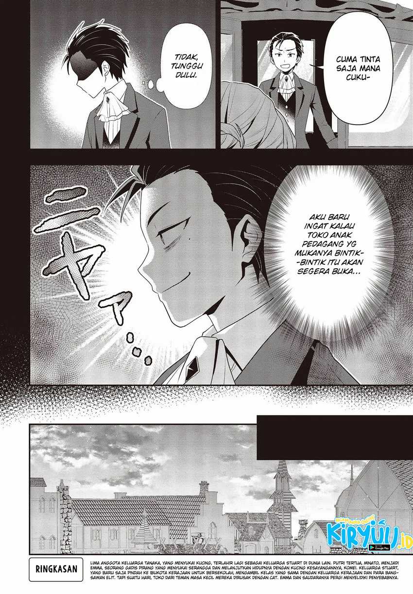 Tanaka Ke, Tensei Suru Chapter 34 Gambar 14