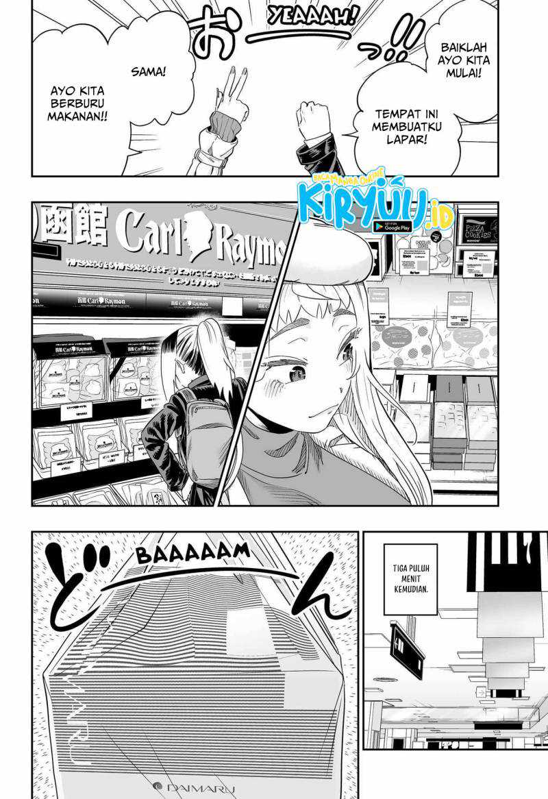 Dosanko Gyaru Is Mega Cute Chapter 108 Gambar 13