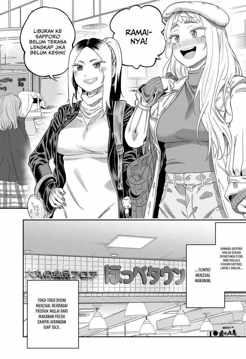 Dosanko Gyaru Is Mega Cute Chapter 108 Gambar 9