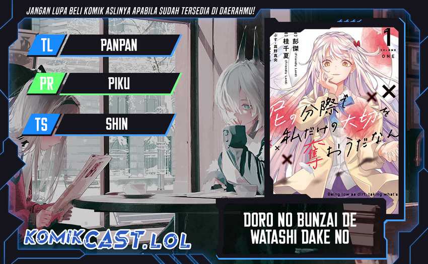 Baca Komik Doro no Bunzai de Watashi dake no Taisetsu wo Ubaouda Nante Chapter 7.1 Gambar 1