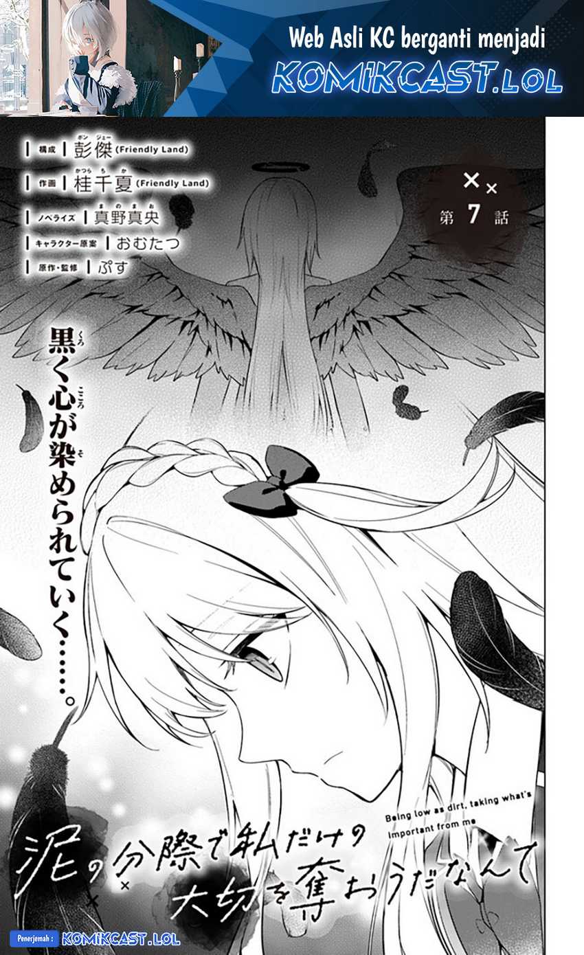 Baca Manga Doro no Bunzai de Watashi dake no Taisetsu wo Ubaouda Nante Chapter 7.1 Gambar 2