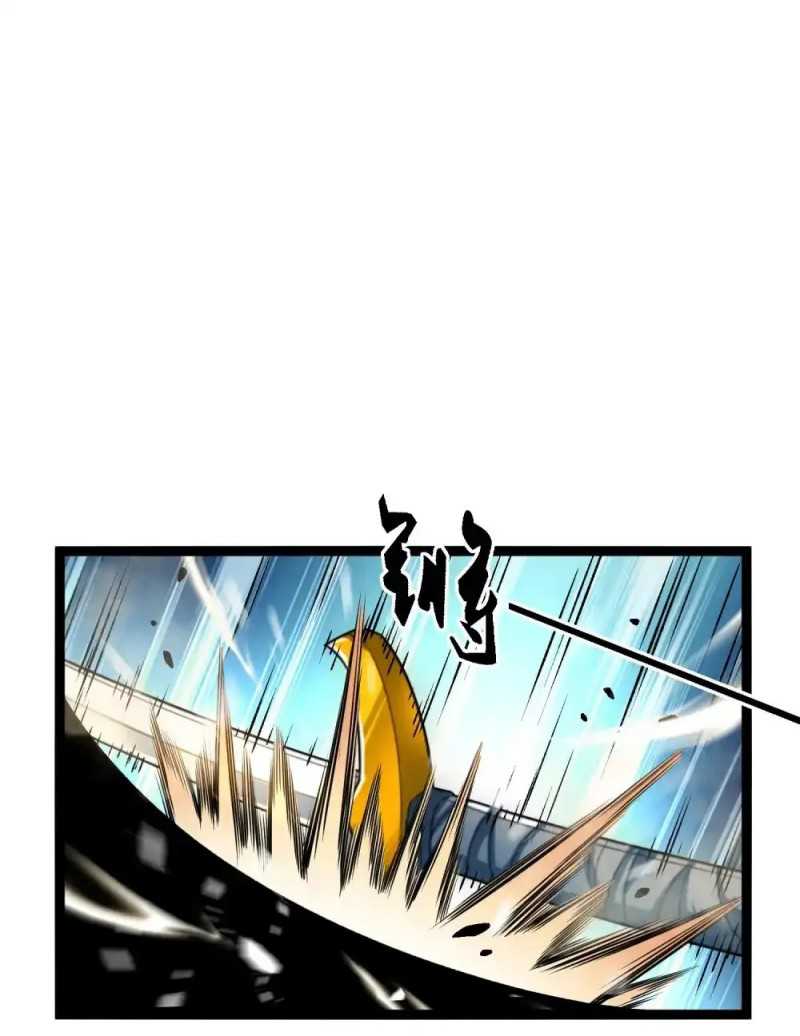 Baca Manhua I Get Stronger By Doing Nothing Chapter 18 Gambar 2