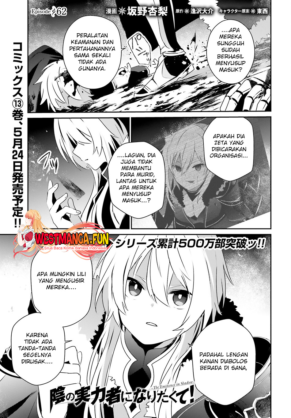Baca Manga Kage no Jitsuryokusha ni Naritakute Chapter 62 Gambar 2