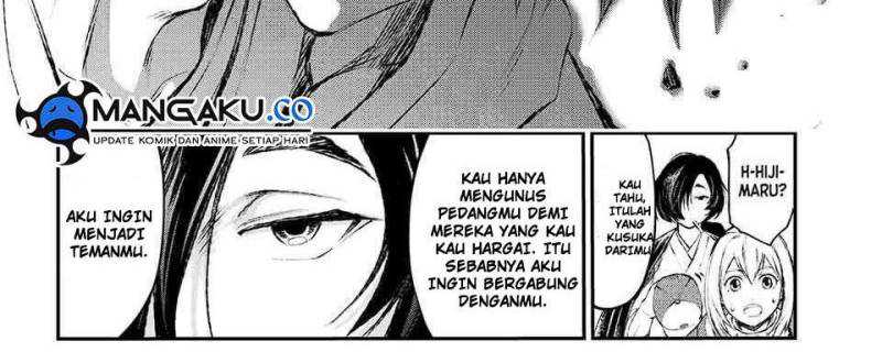 Juushin No Katana Chapter 5 Gambar 31