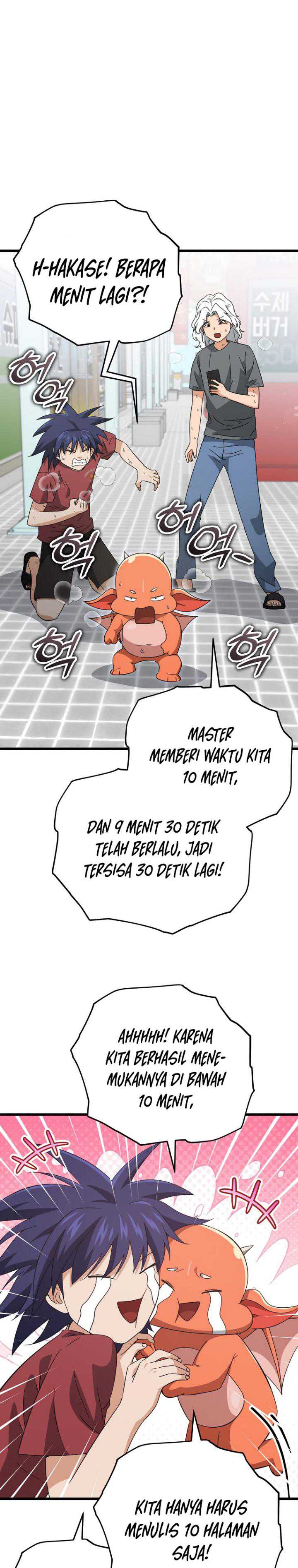 My Dad Is Too Strong Chapter 157 Gambar 15