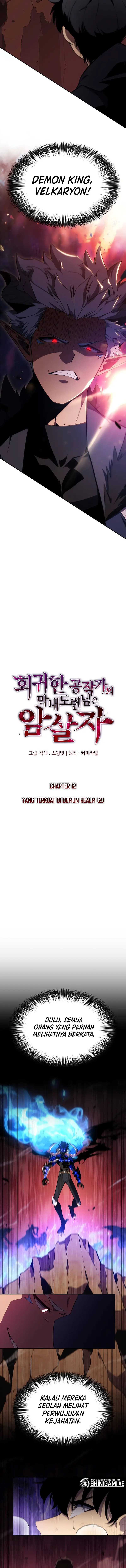 The Regressed Son Of A Duke Is An Assassin Chapter 12 Gambar 3