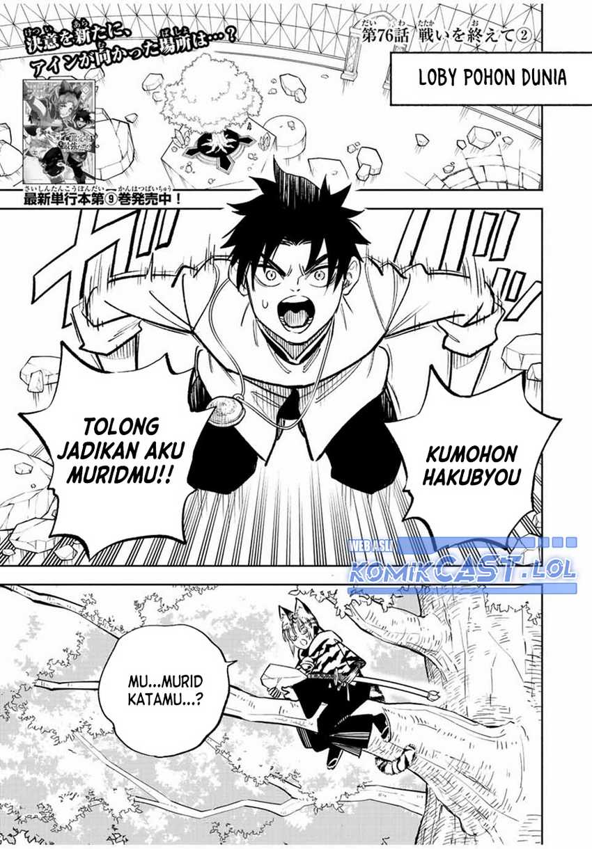 The Unfavorable Job “Appraiser” Is Actually the Strongest Chapter 76 Gambar 18