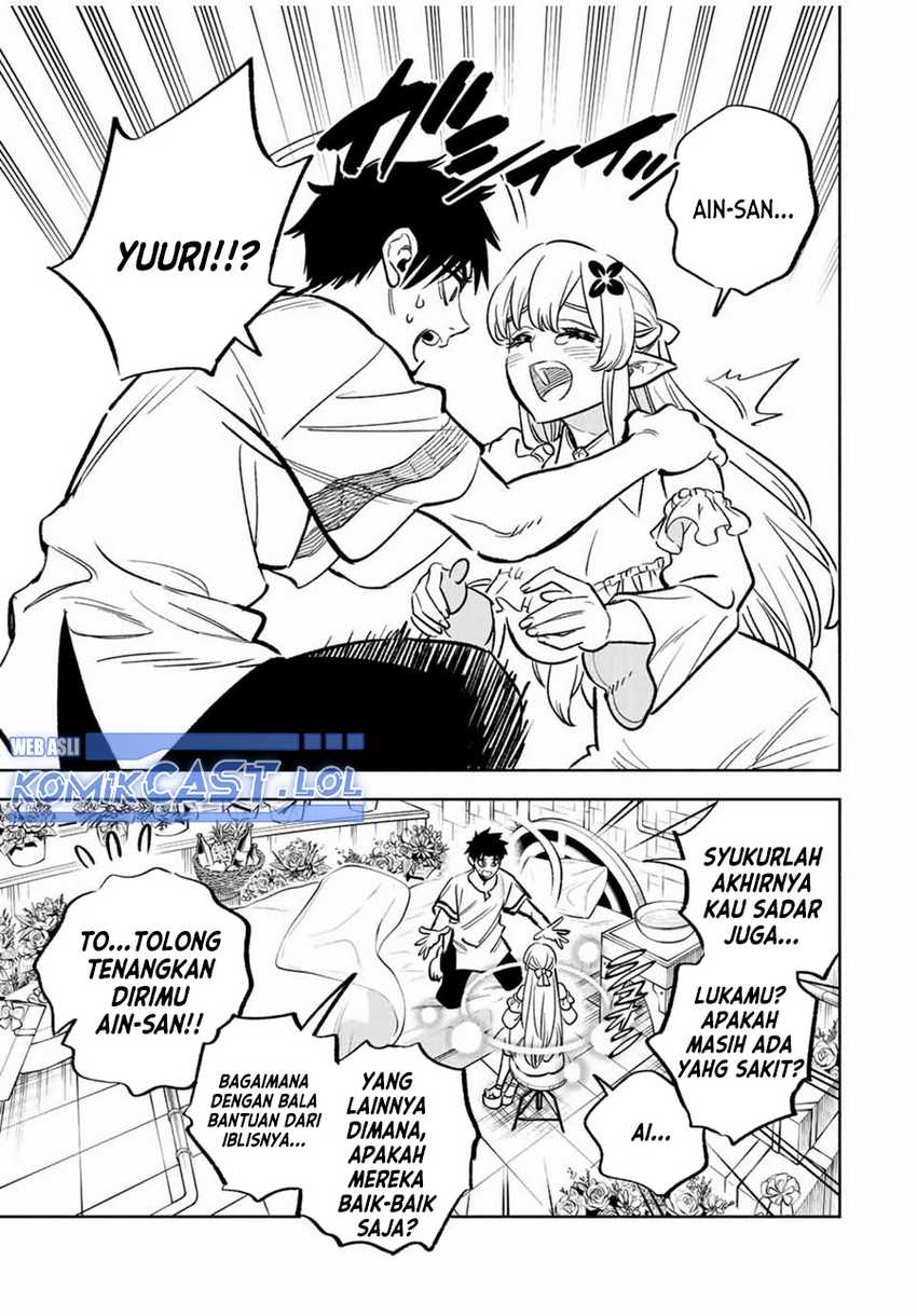 The Unfavorable Job “Appraiser” Is Actually the Strongest Chapter 76 Gambar 6