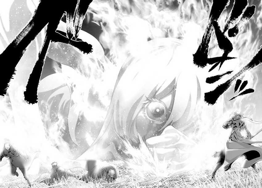 Naze Boku no Sekai wo Daremo Oboeteinai no ka? Chapter 43 Gambar 28