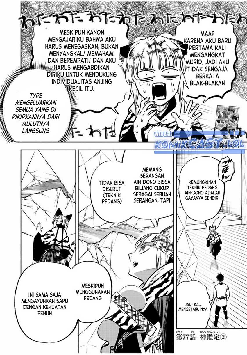 The Unfavorable Job “Appraiser” Is Actually the Strongest Chapter 77 Gambar 17