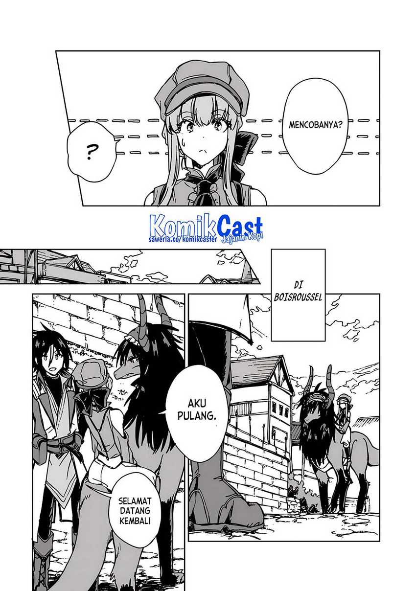 S-kyuu Guild wo Tsuihou saretakedo, Jitsu wa Ore dake Dragon no Kotoba ga Wakaru no de, Kidzuita Toki ni wa Ryuu Kishi no Chouten wo Kiwametemashita Chapter 17 Gambar 15