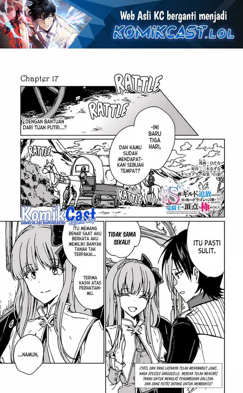 Baca Manga S-kyuu Guild wo Tsuihou saretakedo, Jitsu wa Ore dake Dragon no Kotoba ga Wakaru no de, Kidzuita Toki ni wa Ryuu Kishi no Chouten wo Kiwametemashita Chapter 17 Gambar 2