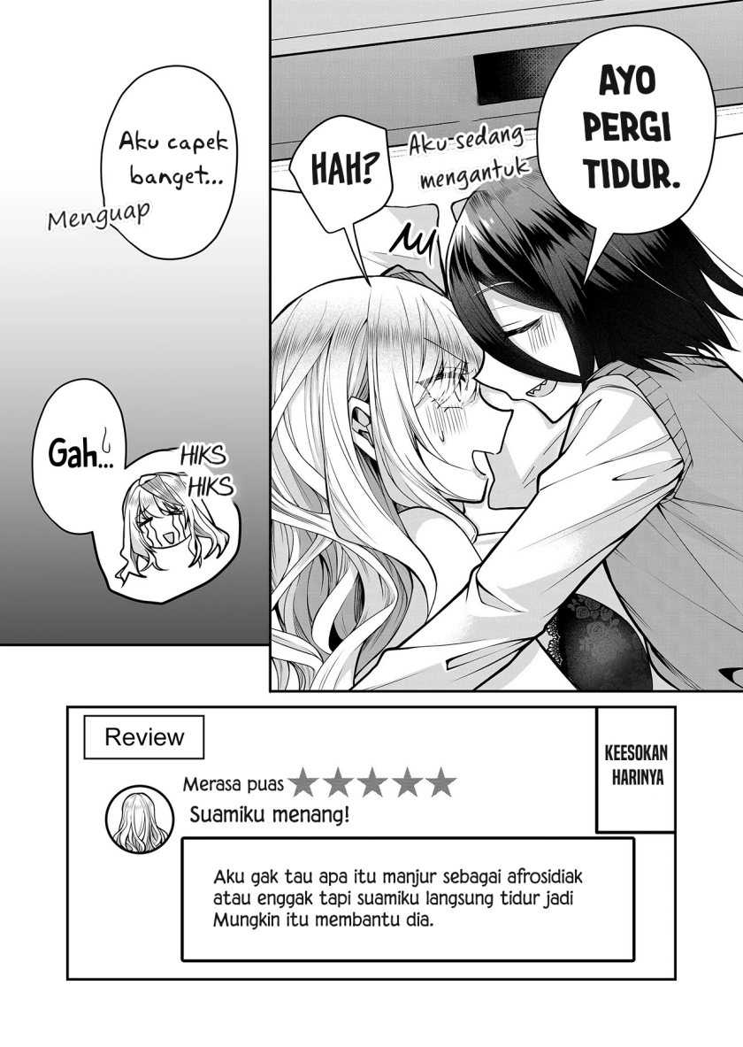 Gal Yome no Himitsu Chapter 11.5 Gambar 9