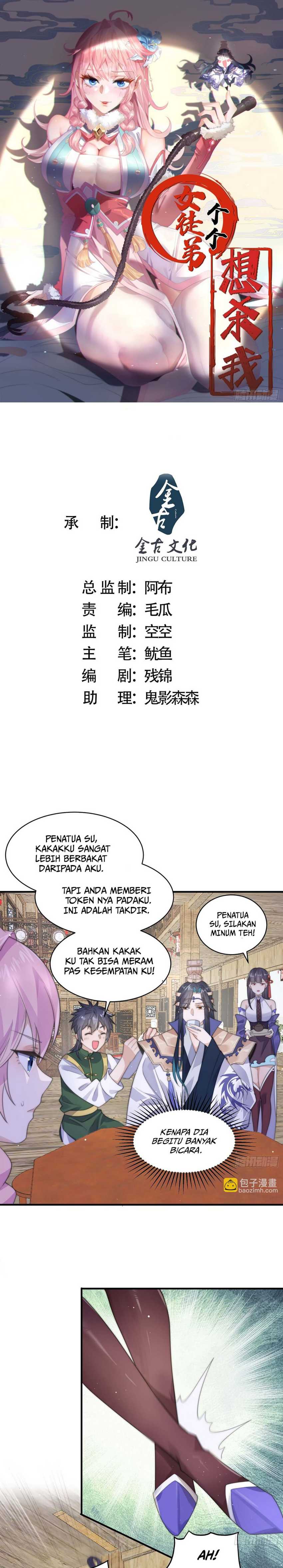 Baca Manhua All of My Female Apprentices Want to Kill Me Chapter 18 Gambar 2