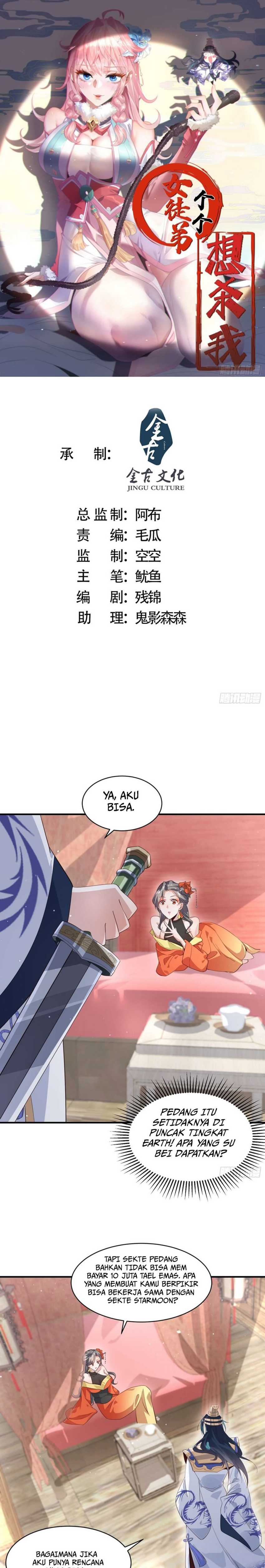 Baca Manhua All of My Female Apprentices Want to Kill Me Chapter 16 Gambar 2
