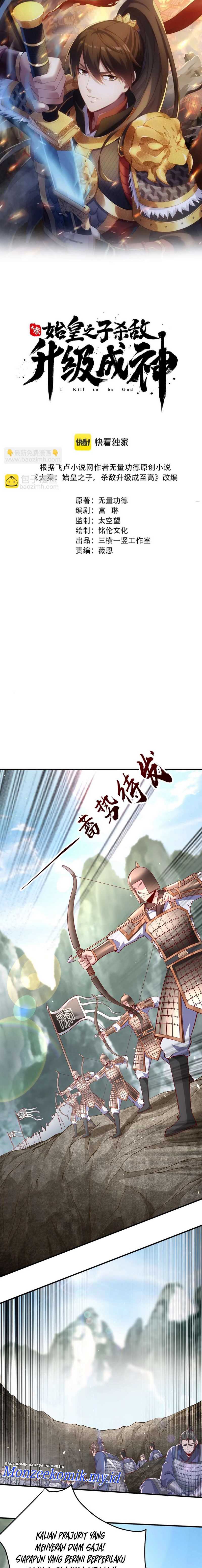 Baca Manhua The Son Of The First Emperor Kills Enemies And Becomes A God Chapter 22 Gambar 2