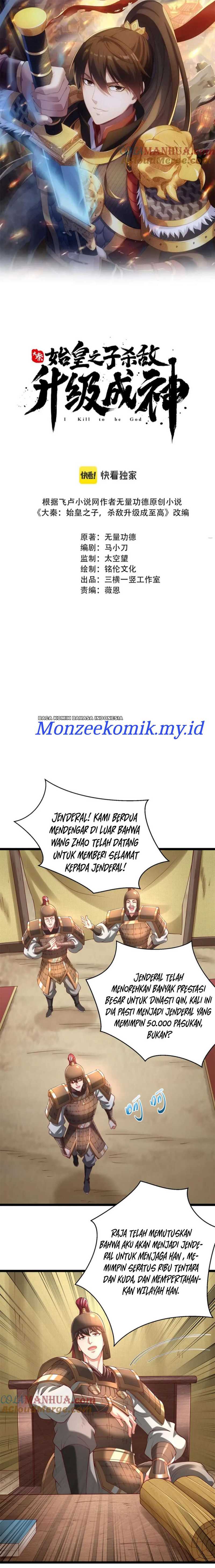Baca Manhua The Son Of The First Emperor Kills Enemies And Becomes A God Chapter 16 Gambar 2