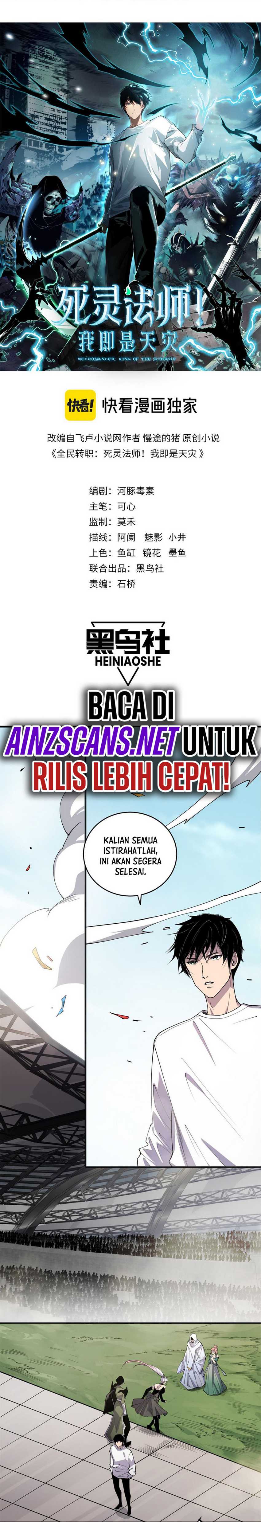 Disastrous Necromancer Chapter 72 Gambar 4