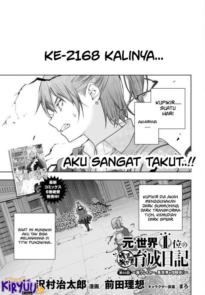 Baca Manga Moto Sekai Ichi’i Subchara Ikusei Nikki: Hai Player Isekai wo Kouryakuchuu! Chapter 46 Gambar 2