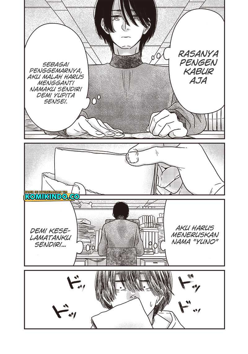 Yupita no Koibito Chapter 18 Gambar 13